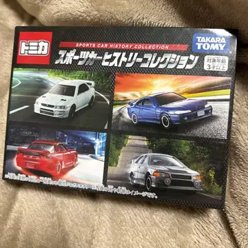 타카라토미 스포츠카 히스토리 컬렉션 4대 세트
