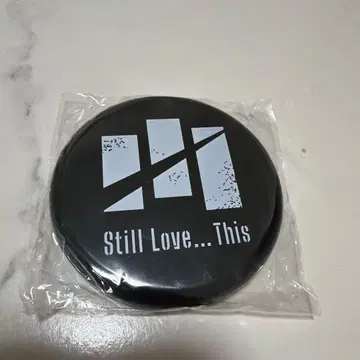 still love - 이 빗 포함 거울