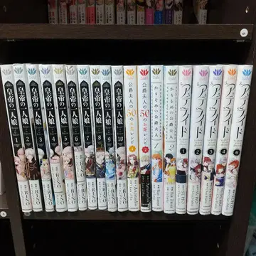 황제의 딸 등 코믹 묶음 판매