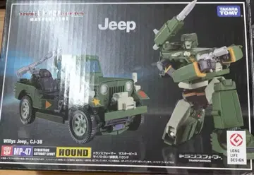 트랜스포머 마스터피스 MP-47 하운드