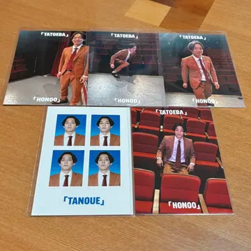 예를 들어 불꽃 온라인 복권 타가미 브로마이드 5연 특전 세트