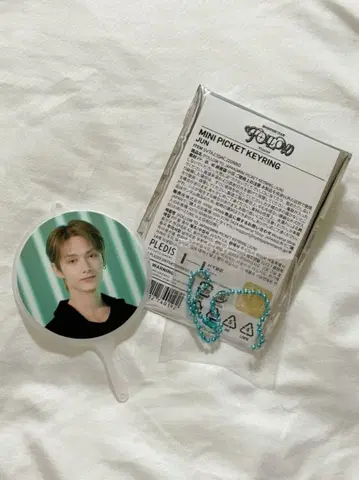 SEVENTEEN JUN MINI PICKET KEYRING