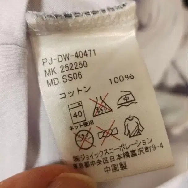 10번째 상품 이미지