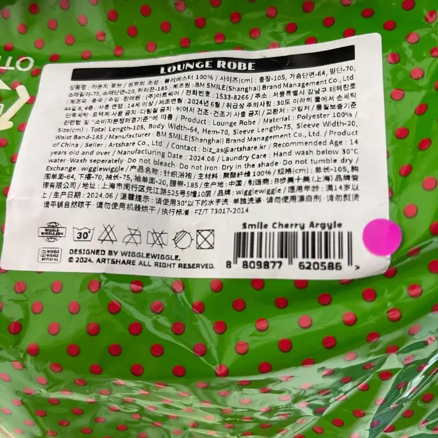 8번째 상품 이미지