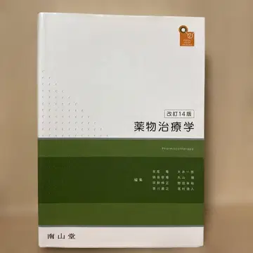 약물치료학 : VISUAL CORE PHARMA