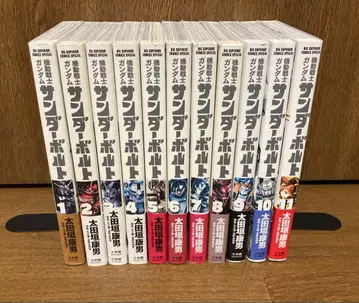 [ 전 초판 전 오비 ] 기동전사 건담 썬더볼트 1~11권 세트