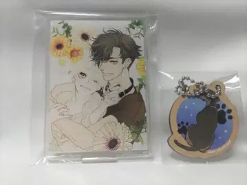 01 만복 가챠 사랑하는 MOON DOG 아크릴 스탠드 우드 키링