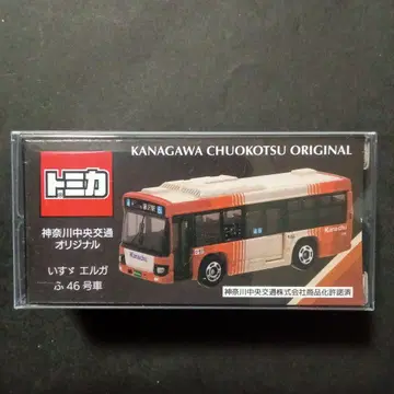 프로텍터 포장 특주 토미카 칸나카 버스 신색 컬러 가나가와 중앙교통 버스