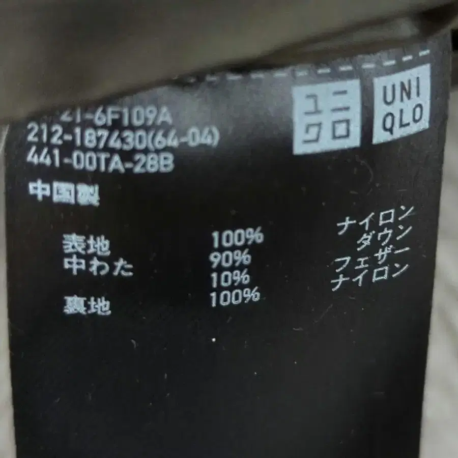 9번째 상품 이미지