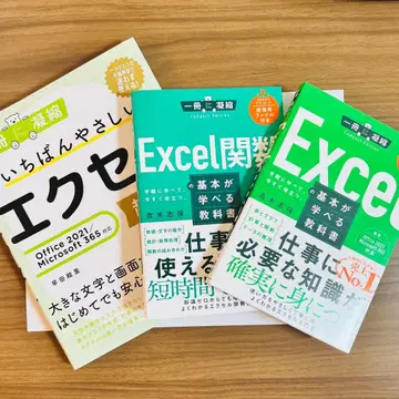 Excel 교과서 3권 세트 | 입문 기본 함수