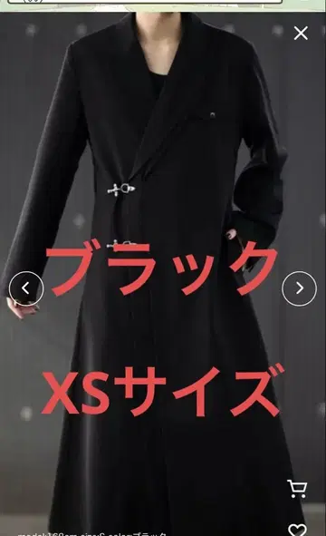 [ CLEL ] 프라임 TR 더블 라펠 코트 블랙 XS 사이즈