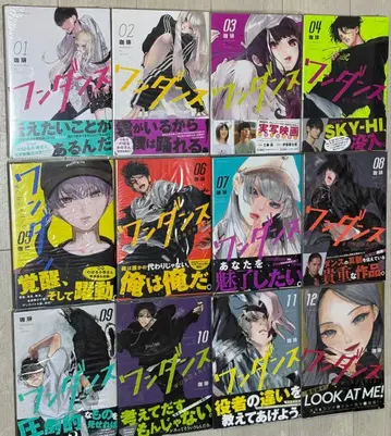 [ 미개봉 슈링크 포함 ] 원댄스 초판