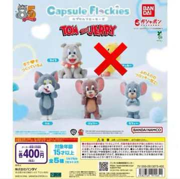 톰과 제리 캡슐 플로키 4체 세트