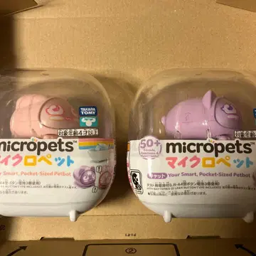 마이크로 반려동물