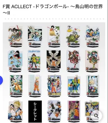 드래곤볼 제일복권 40th F상 G상 H상 I상 컴플리트 세트