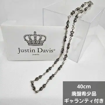 Justin Davis Double Crown Chain 40cm