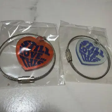 계곡 복권 키링