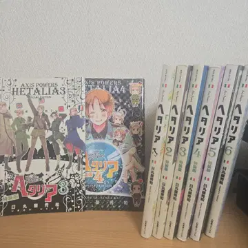 헤타리아 Axis Powers 전 1-6권 + 특장판 3, 4