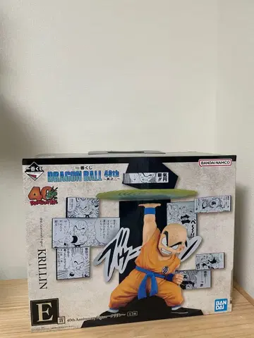 드래곤볼 제일복권 E상 크리링