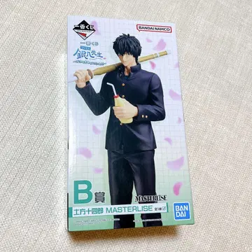 은혼 3학년 Z반 긴파치 선생님 제일복권 B상 히지카타 토시로