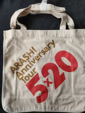 아라시 5 x 20 쇼핑백 토트