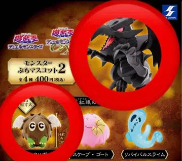 유희왕 몬스터 쁘띠 마스코트 2 2개 가챠