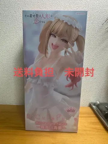 BiCute Pure 키타가와 마린 피규어