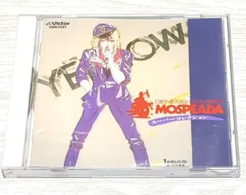 기갑창세기 모스피다 슈퍼 컬렉션 1986