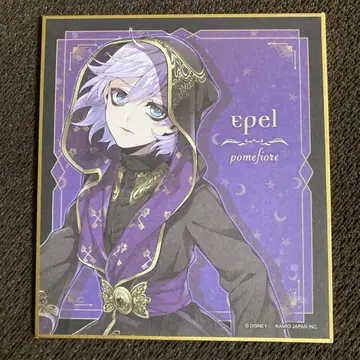 에펠 페르미에 트위스테 미니 색지 식전복 폼피오레 기숙사 디즈니