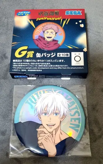 세가 럭키 쿠지 고죠 사토루 오로라 캔뱃지