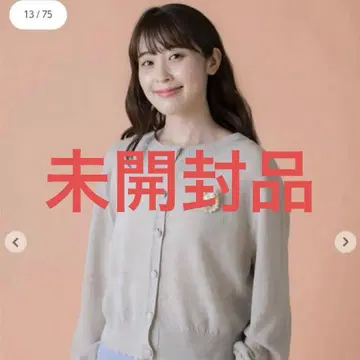 [ 유베시 x 사만사 모스모스 ] 브로치 포함 2way 니트 미개봉품