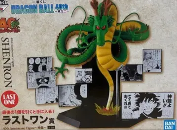 제일복권 드래곤볼 40th 그 두 번째 라스트원상 신룡
