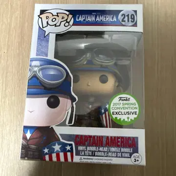 Funko Pop! #219 캡틴 아메리카