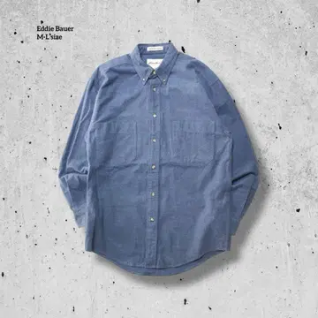 Eddie Bauer 무지 플란넬 셔츠 블루 M~L