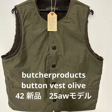 butcherproducts 버튼 베스트 올리브 42