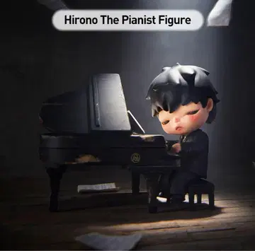 Hirono The Pianist Figure