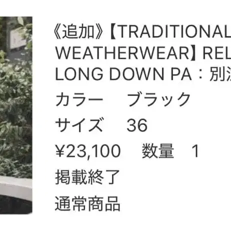 7번째 상품 이미지