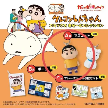 짱구는 못말려(크레용 신짱) 코믹스 아소트 컬렉션 A상 짱구 마스코트