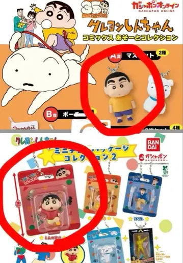 짱구는 못말려(크레용 신짱) 코믹스 아소토 A상 패키지 참