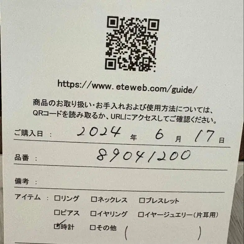 2번째 상품 이미지