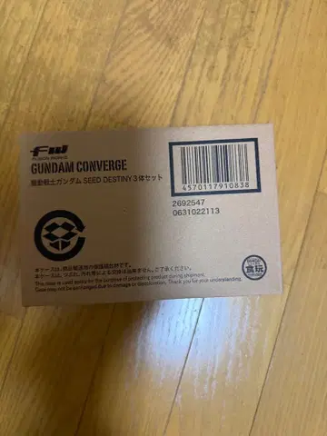 GUNDAM CONVERGE SEED DESTINY 3체 세트