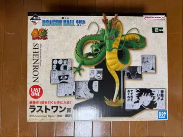 제일복권 드래곤볼 40th 그 두 번째 라스트 원상 신룡 피규어