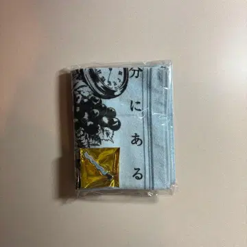 원인은 자신에게 있다. 나가노 료타 네임 타월 아크릴 클립