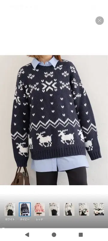 U by SPICK&SPAN 노르딕 니트 풀오버