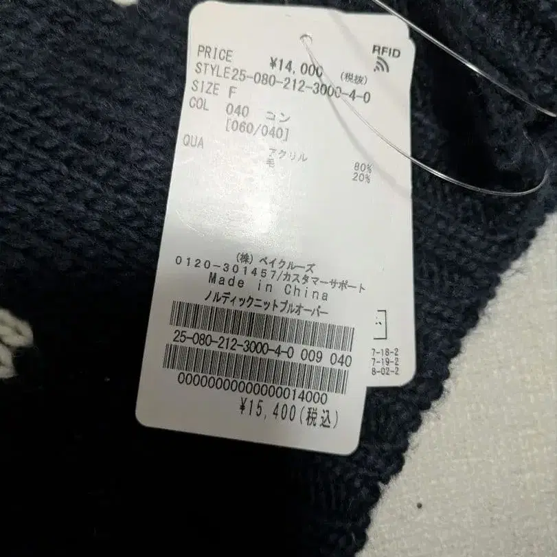 5번째 상품 이미지