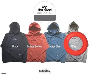 My Hair is Bad 그레이 후드 부착 맨투맨