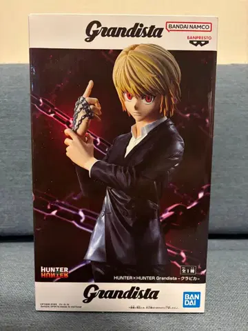 HUNTER x HUNTER Grandista 크라피카