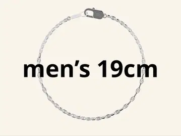 pointless Journey 체인 브레이슬릿 실버