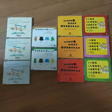 히포 패밀리 클럽 다국어 CD 세트 11장