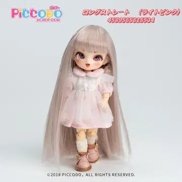 새상품 PICCODO 5인치 롱 스트레이트 라이트 핑크 가발